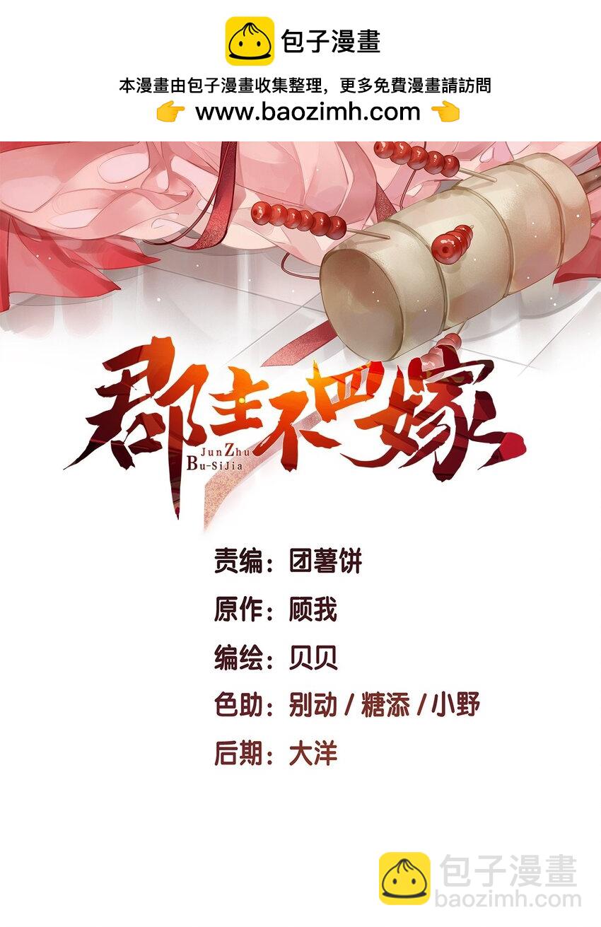 167 何止一个孩子-第173话