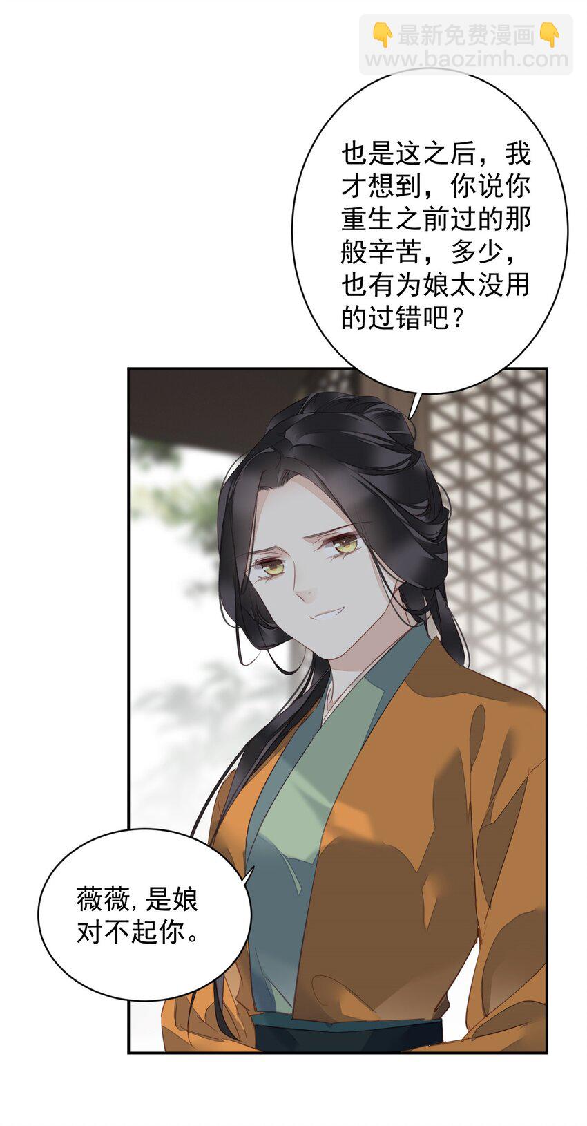 167 何止一个孩子-第173话