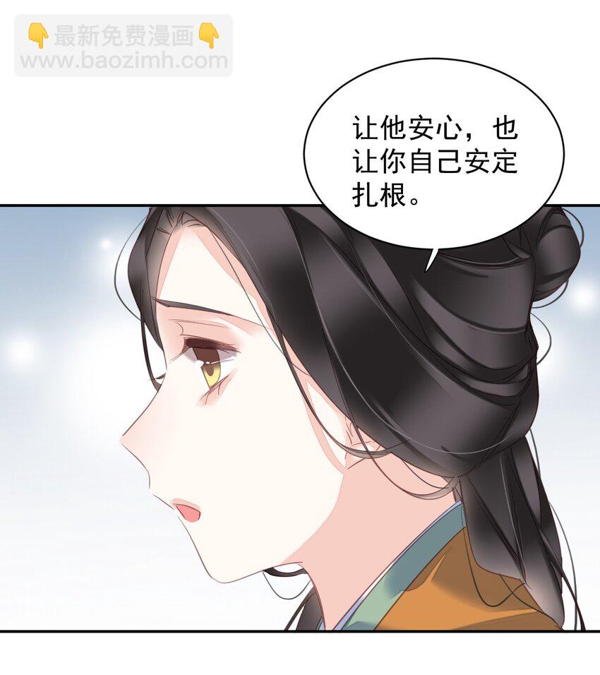 167 何止一个孩子-第173话