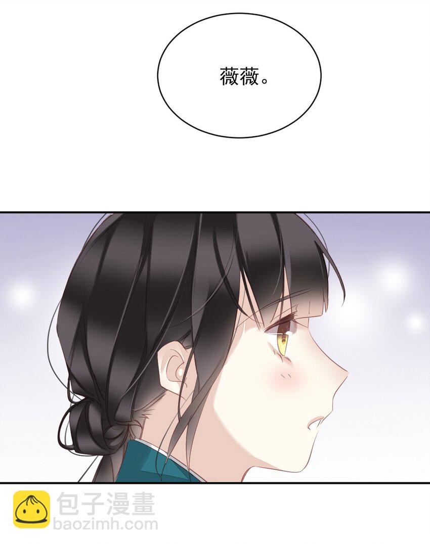 167 何止一个孩子-第173话