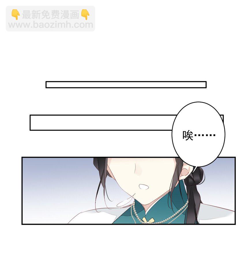 167 何止一个孩子-第173话