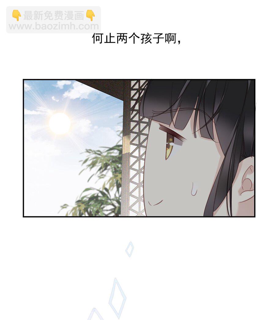 167 何止一个孩子-第173话