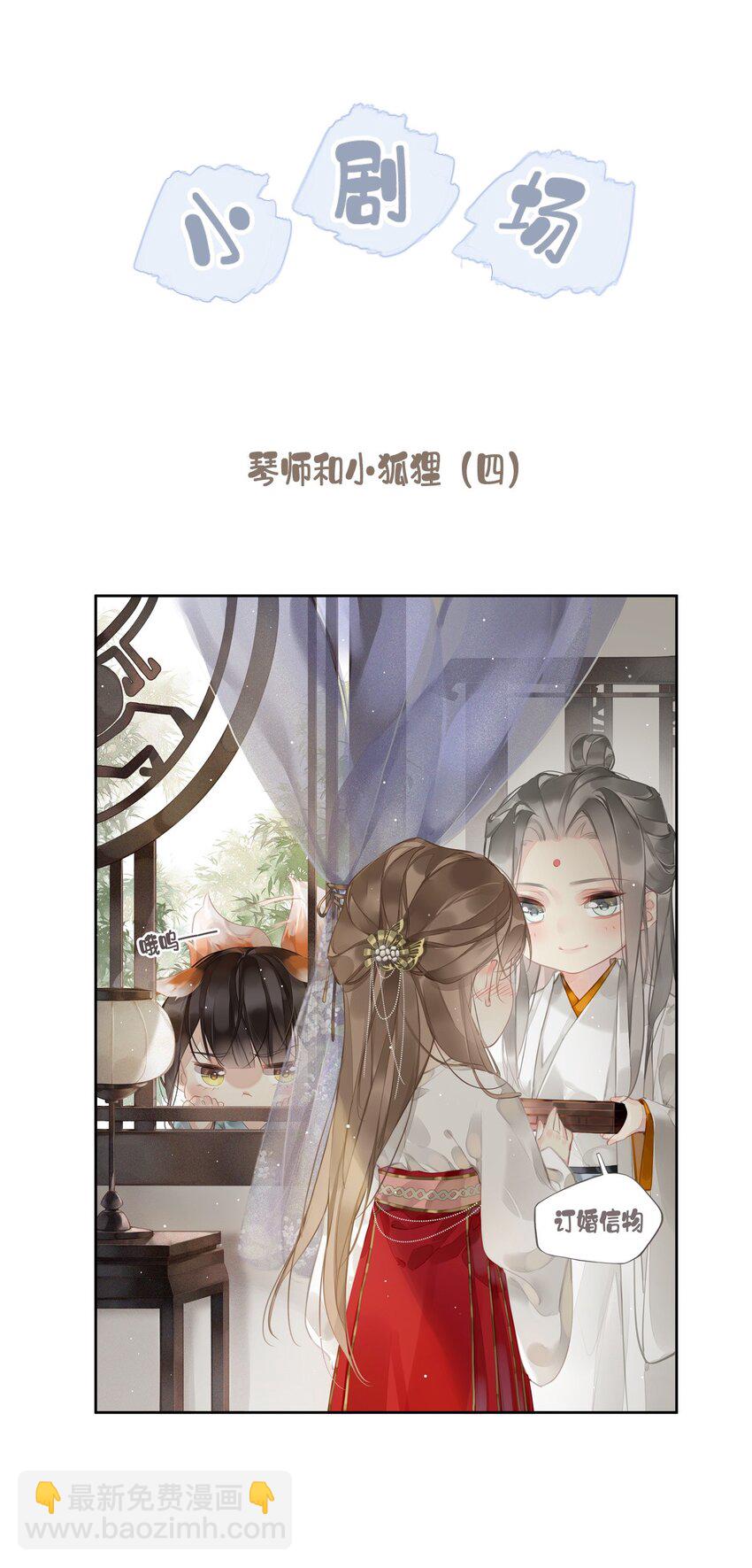 167 何止一个孩子-第173话
