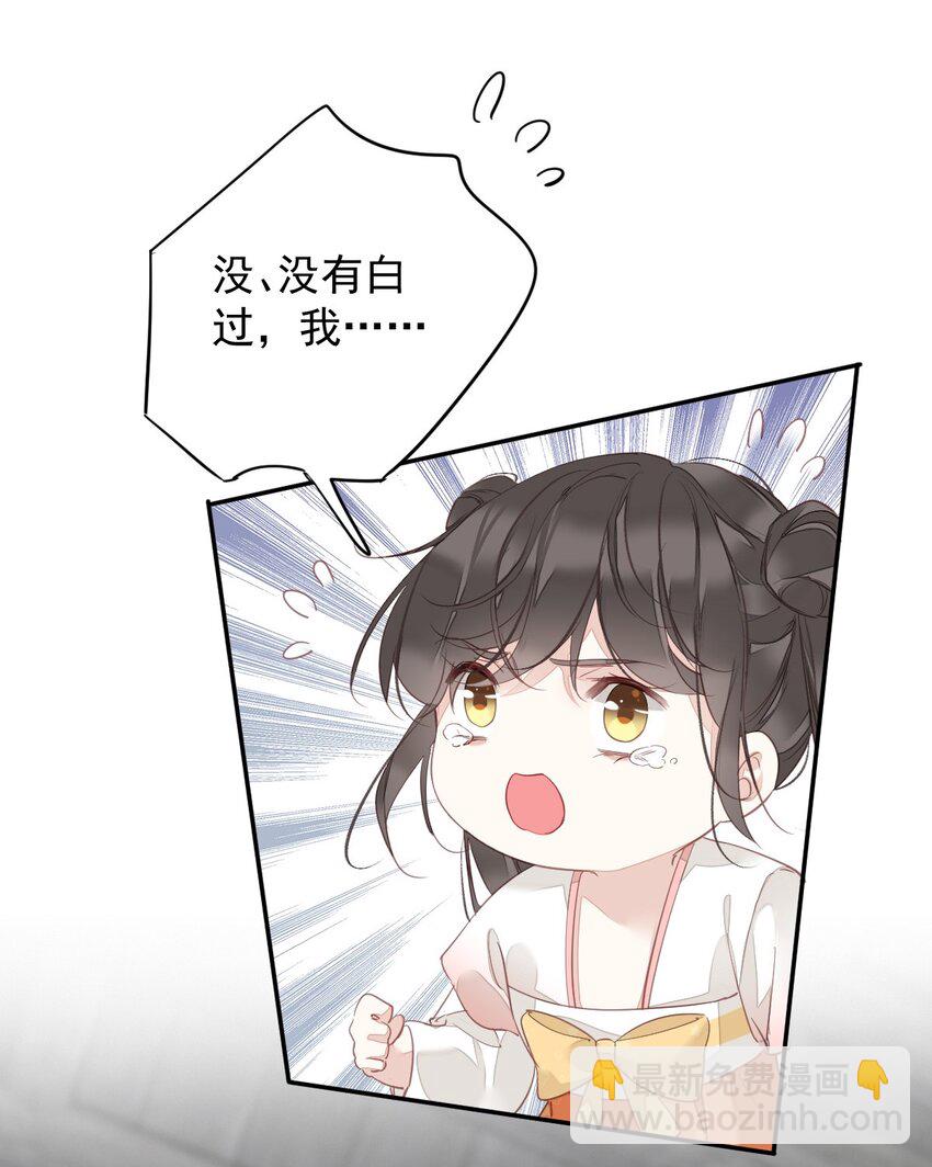 167 何止一个孩子-第173话