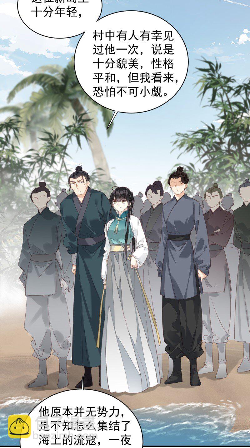 第169话 天谴-第175话