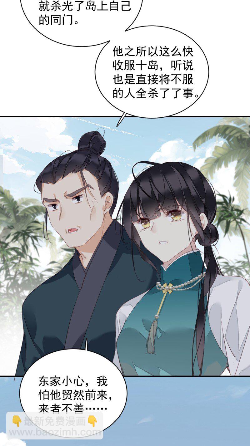 第169话 天谴-第175话