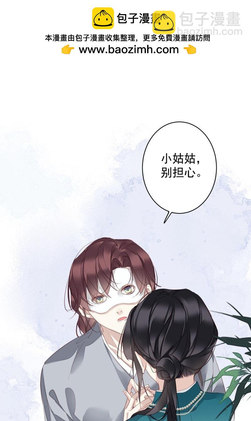 第169话 天谴-第175话