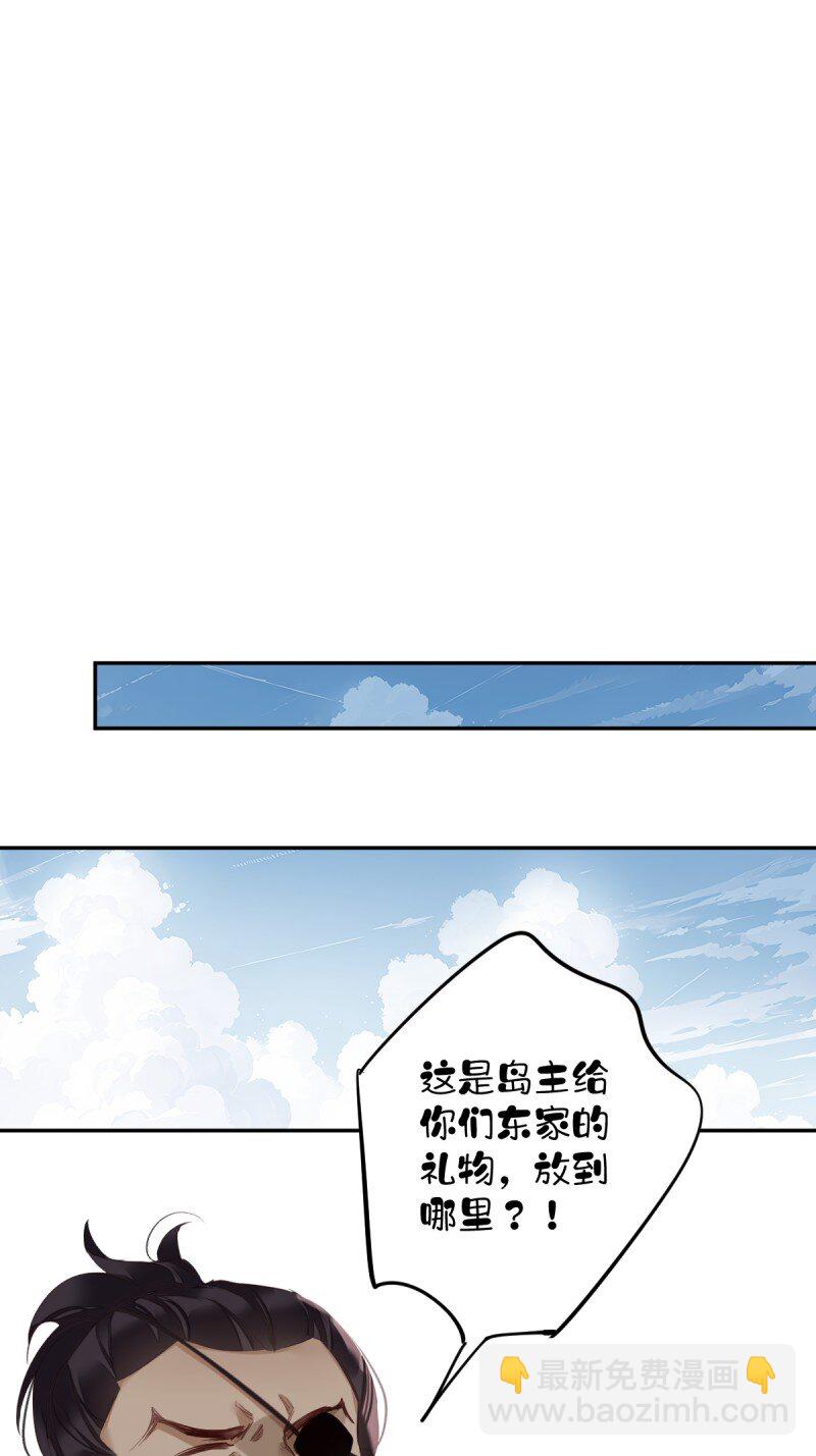 第169话 天谴-第175话