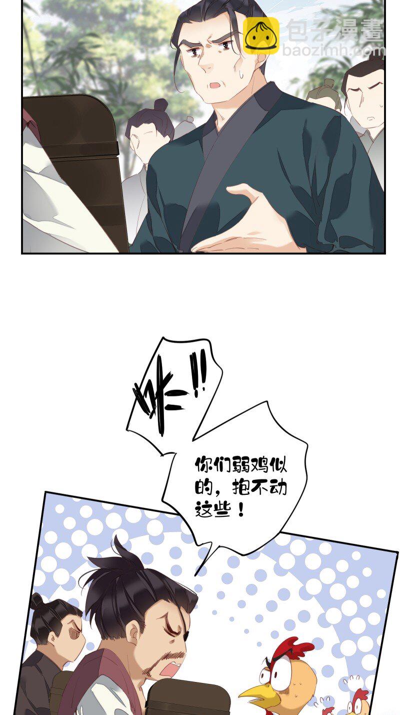 第169话 天谴-第175话