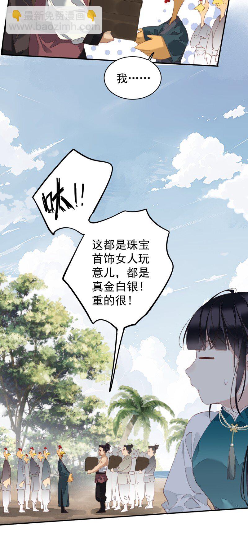 第169话 天谴-第175话