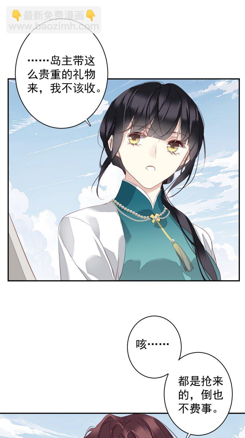 第169话 天谴-第175话