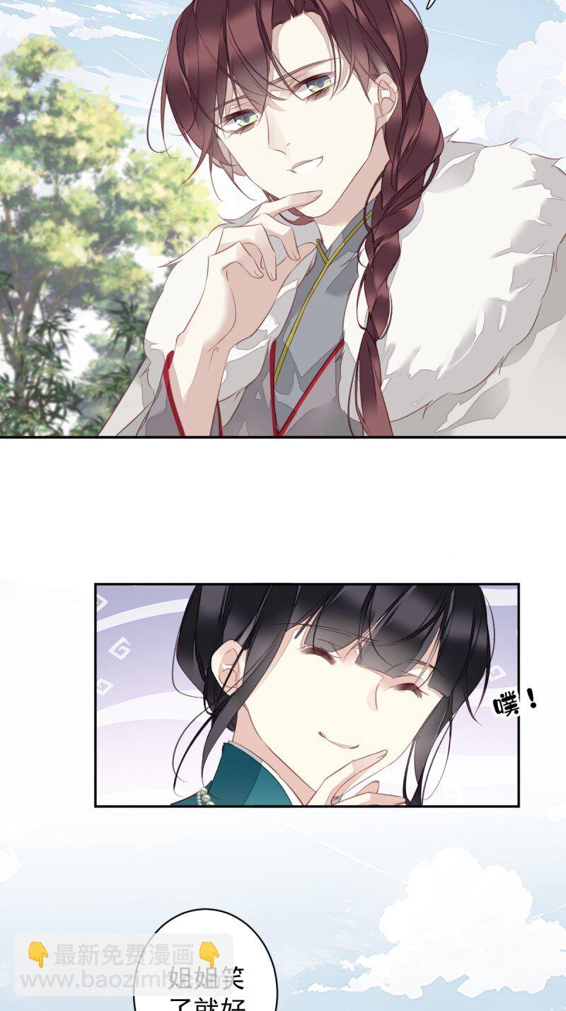 第169话 天谴-第175话