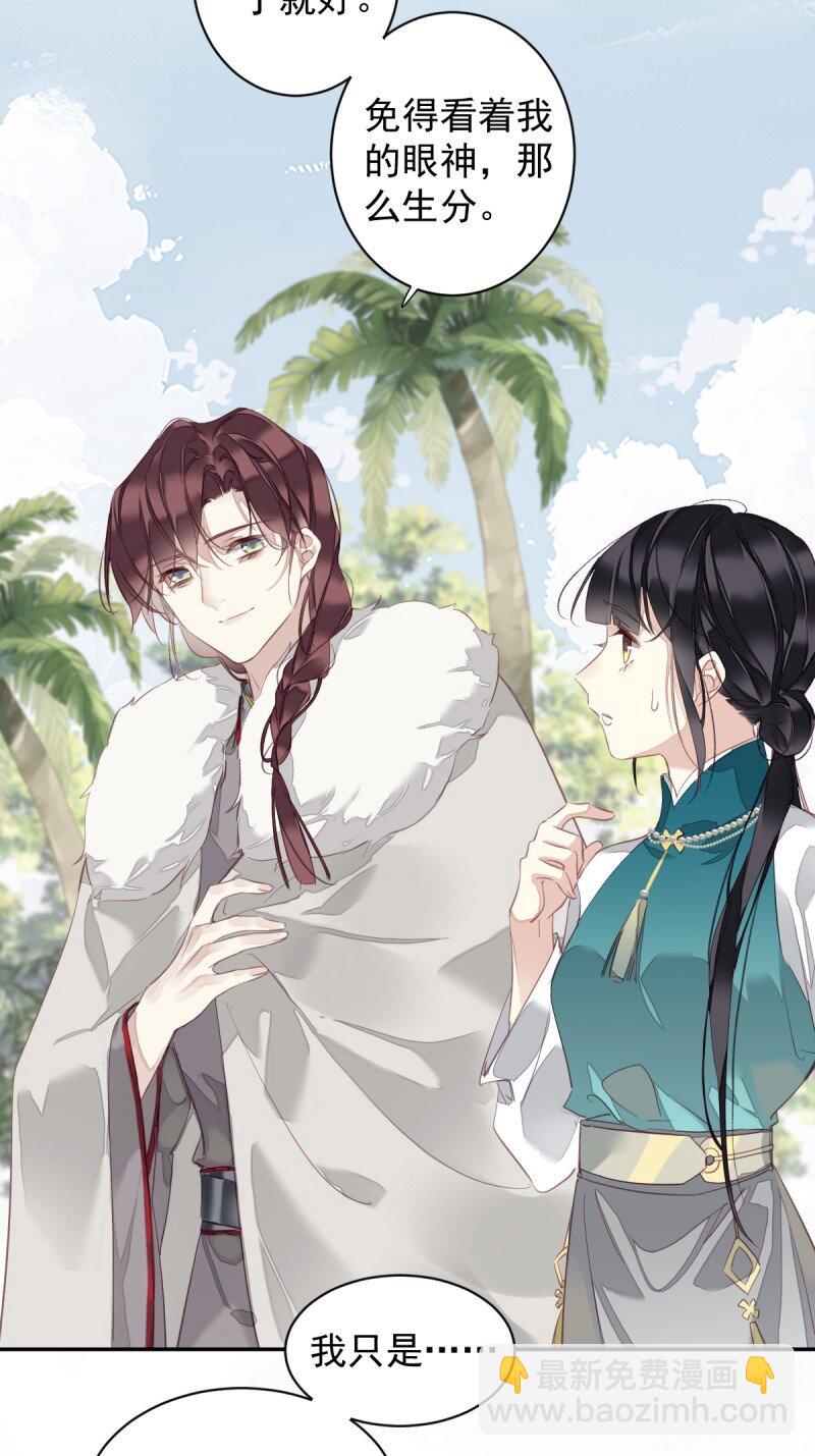 第169话 天谴-第175话