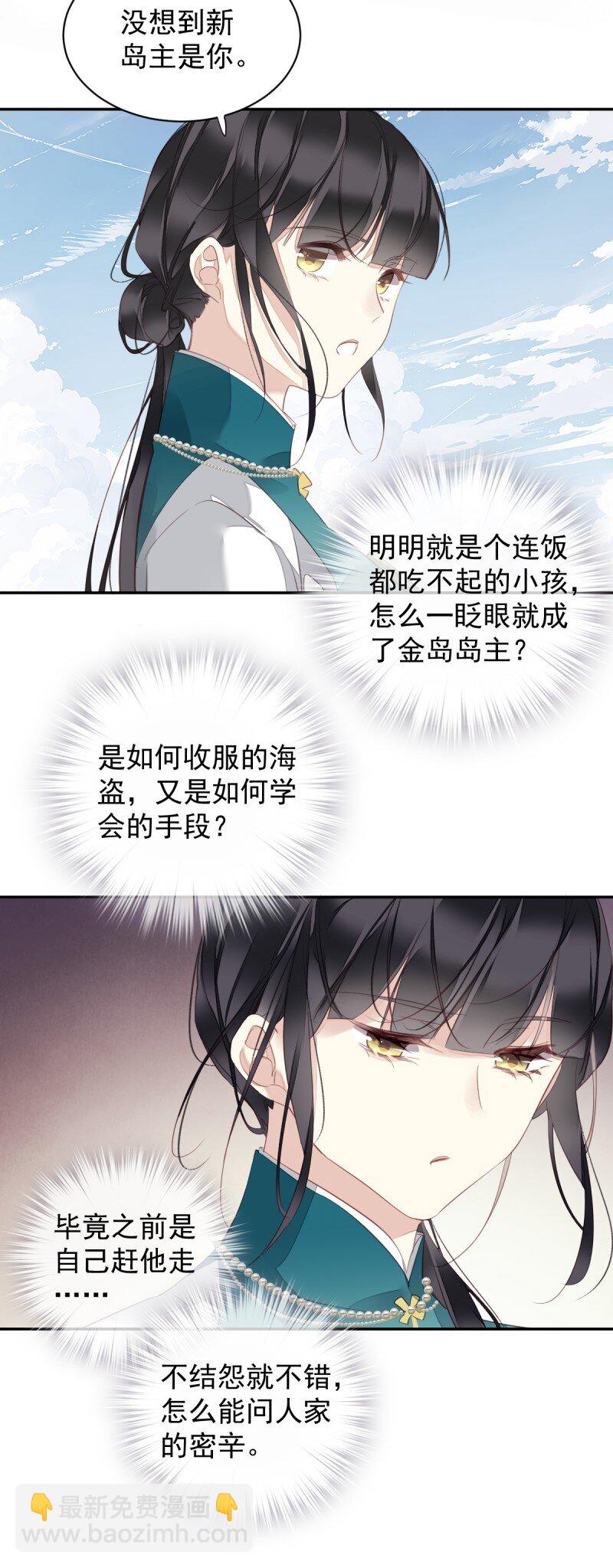 第169话 天谴-第175话