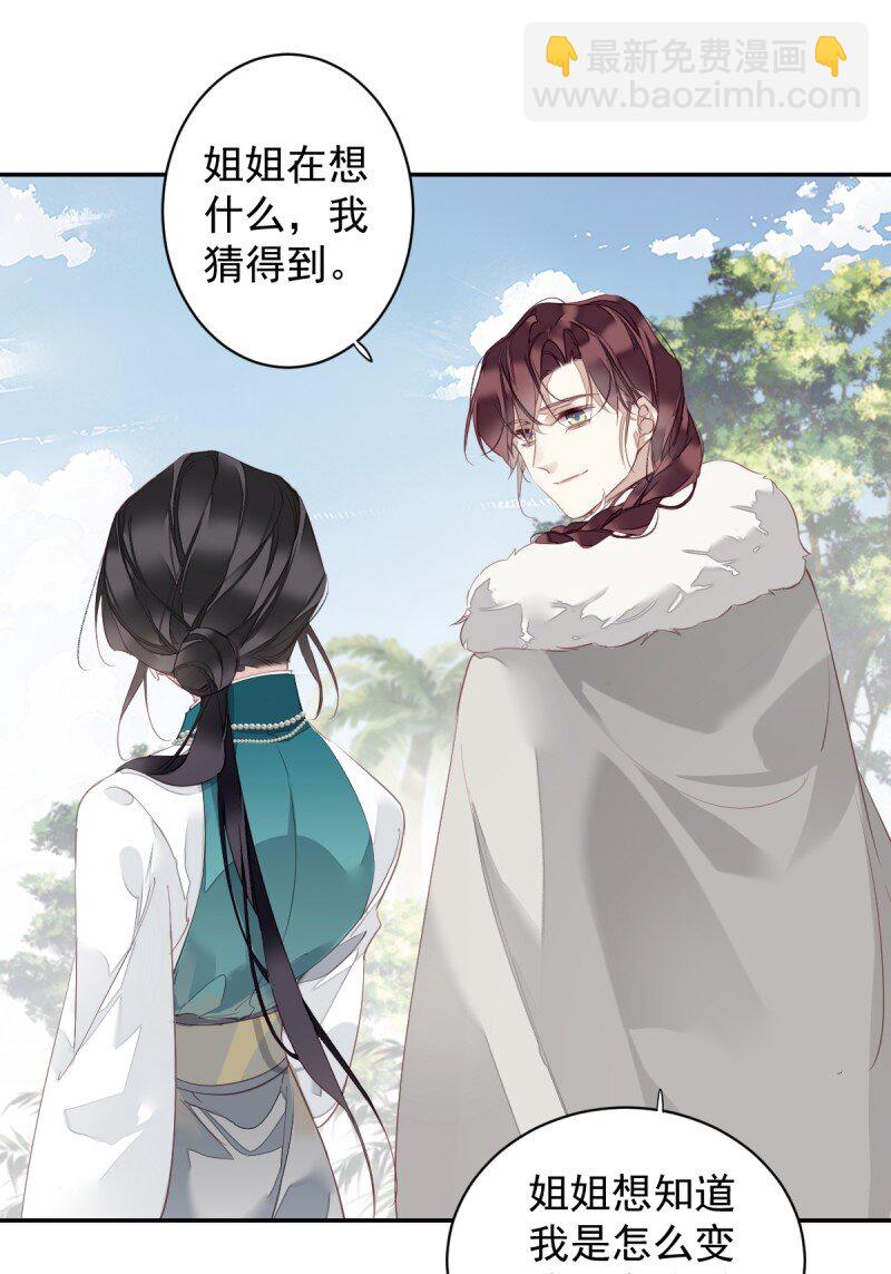 第169话 天谴-第175话