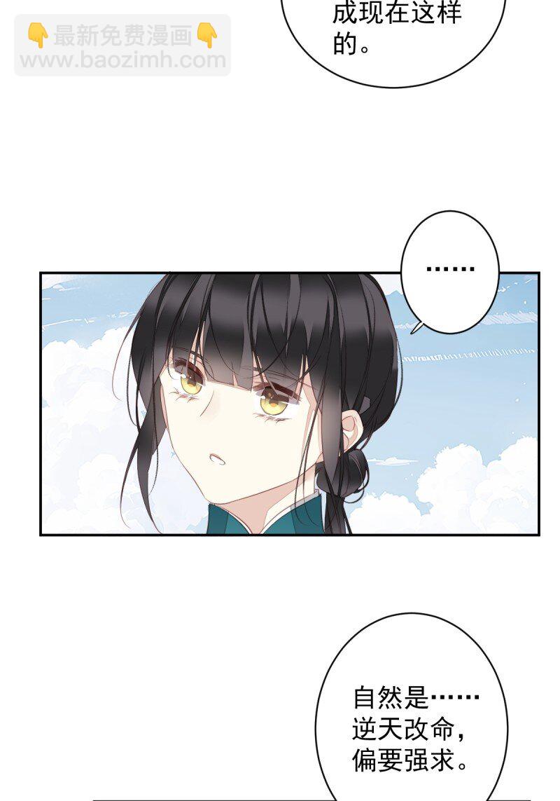 第169话 天谴-第175话