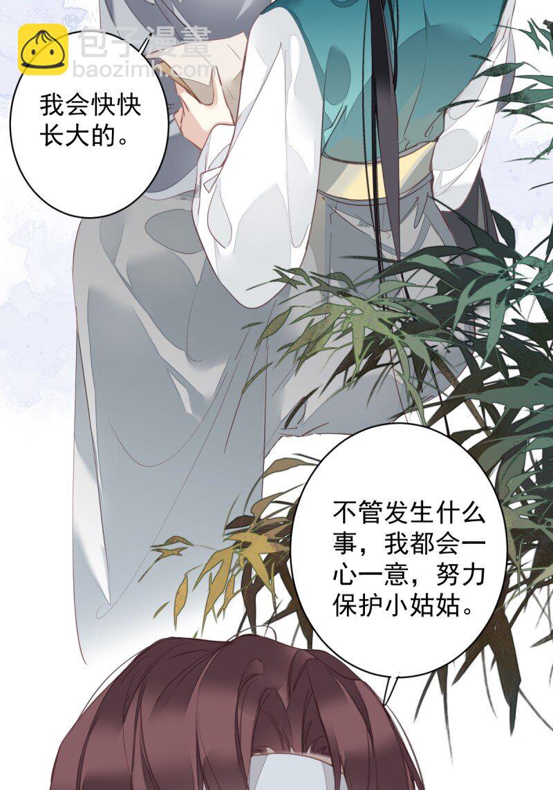 第169话 天谴-第175话