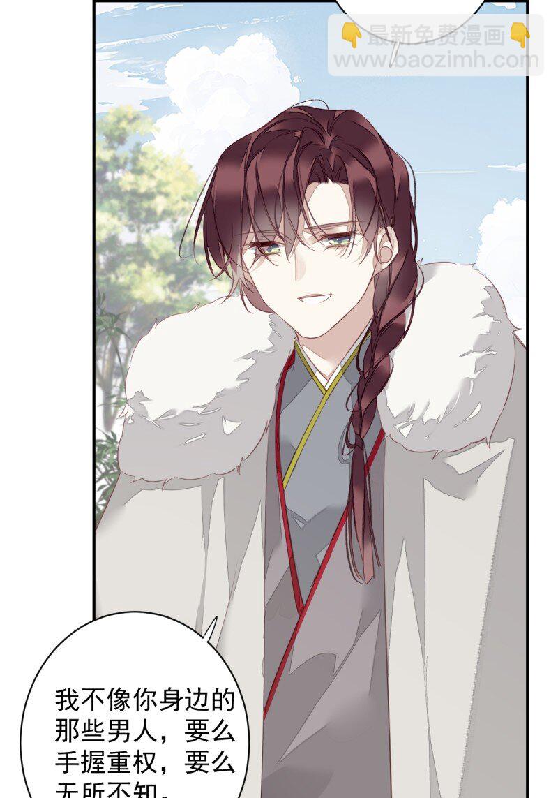第169话 天谴-第175话