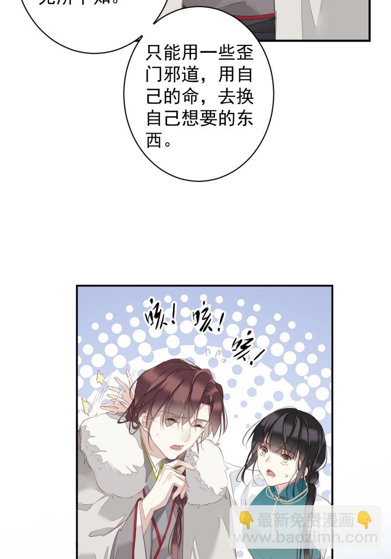 第169话 天谴-第175话