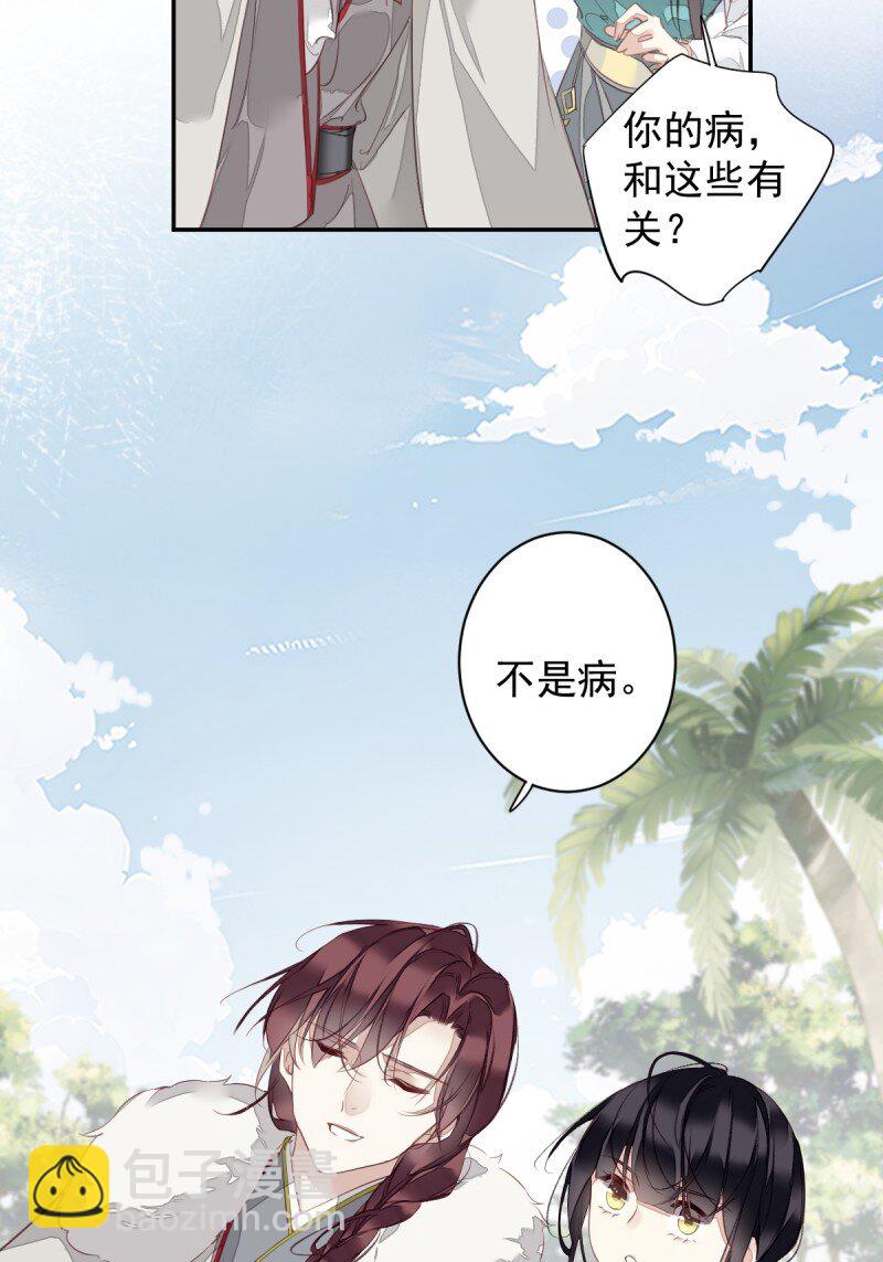 第169话 天谴-第175话