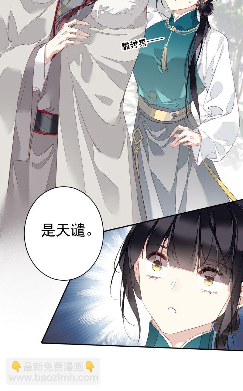 第169话 天谴-第175话