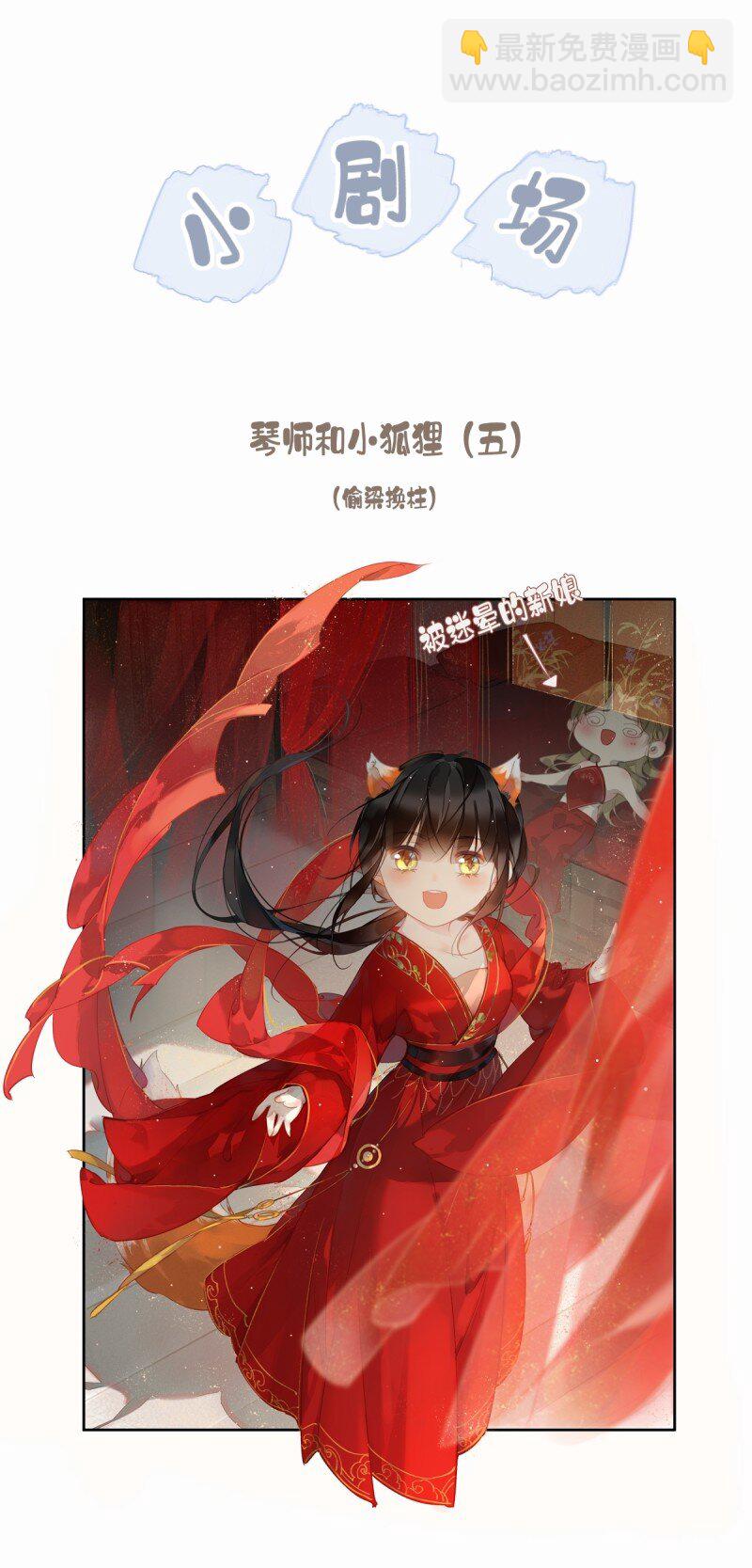第169话 天谴-第175话