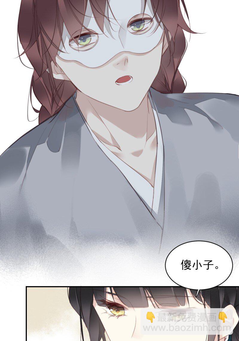 第169话 天谴-第175话
