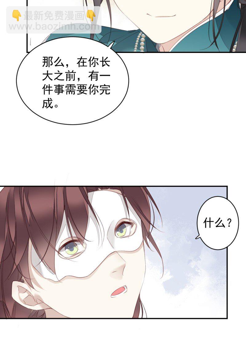 第169话 天谴-第175话