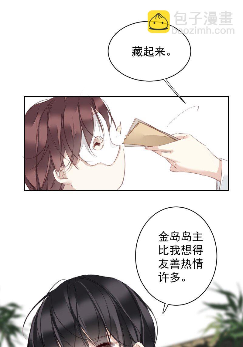 第169话 天谴-第175话