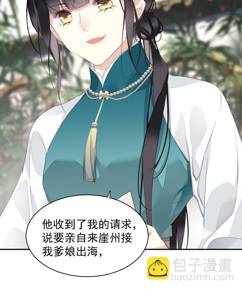 第169话 天谴-第175话
