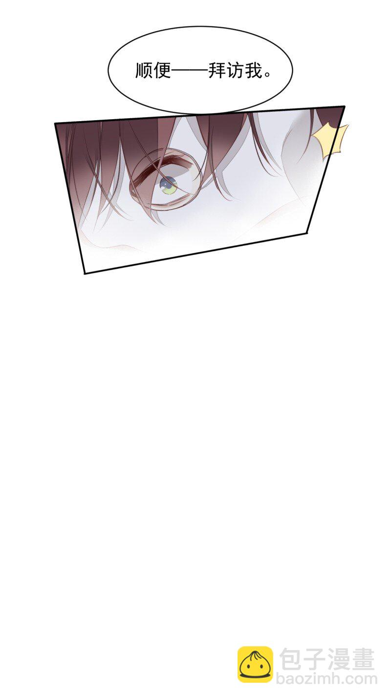 第169话 天谴-第175话