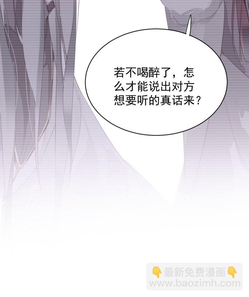 第171话 心中的黑暗-第177话