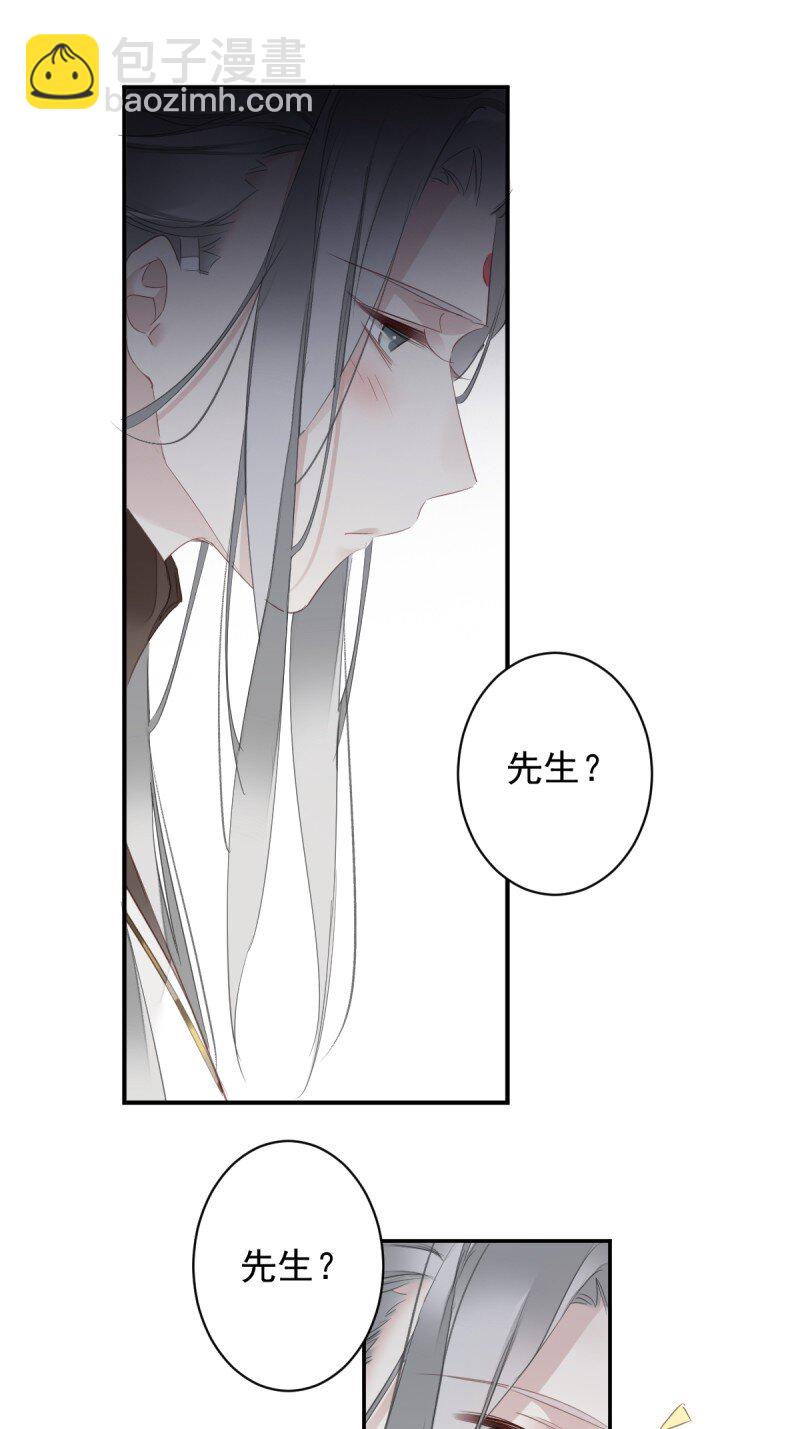 第171话 心中的黑暗-第177话