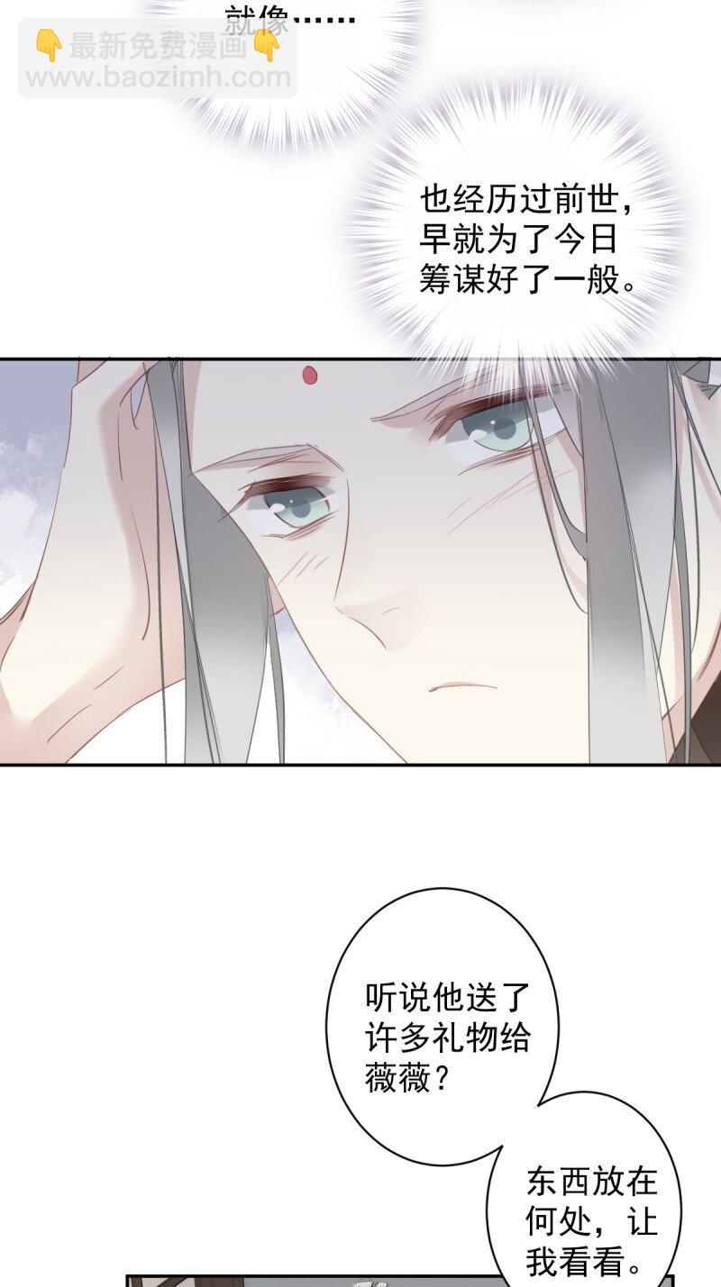 第171话 心中的黑暗-第177话