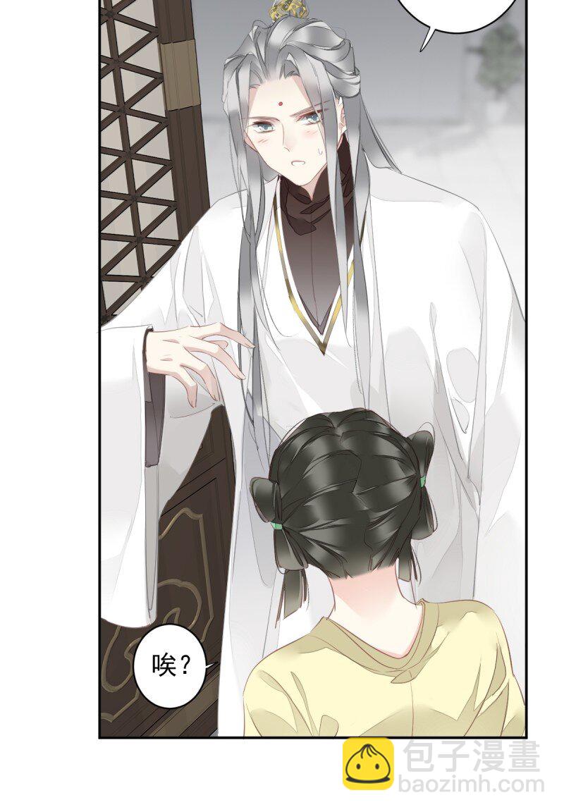 第171话 心中的黑暗-第177话