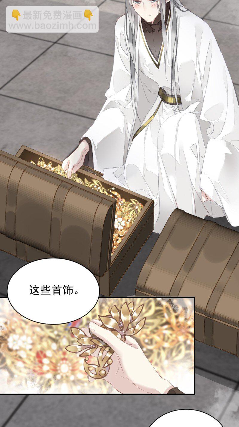 第171话 心中的黑暗-第177话
