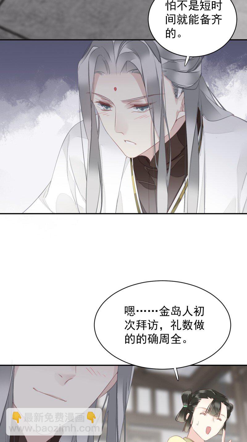 第171话 心中的黑暗-第177话