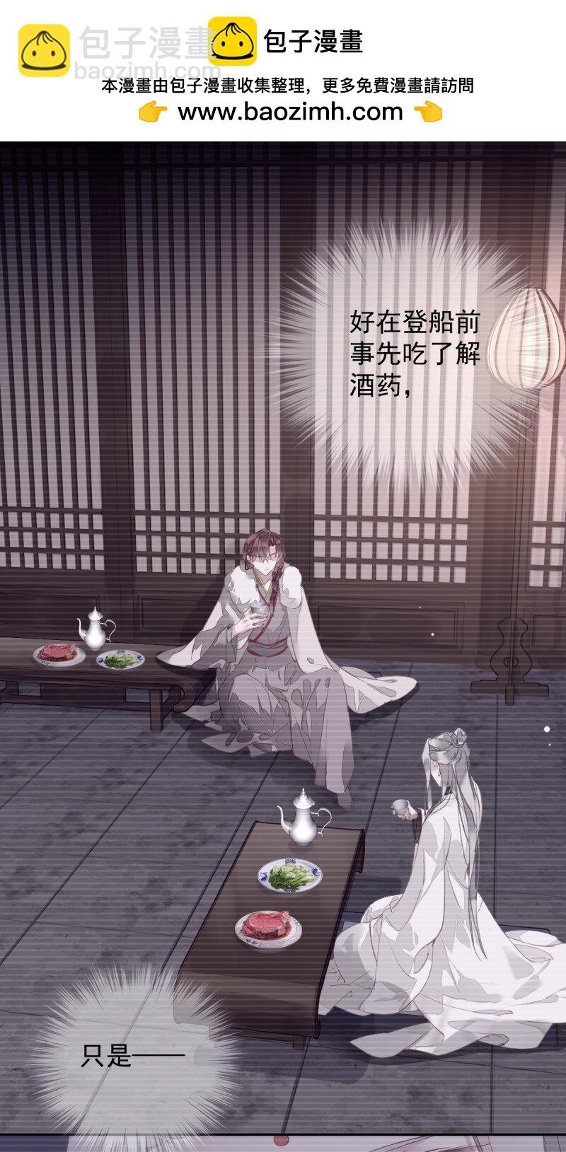 第171话 心中的黑暗-第177话