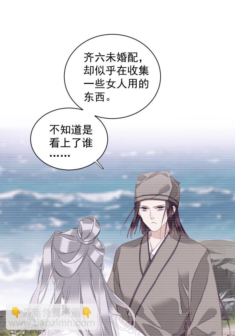 第171话 心中的黑暗-第177话