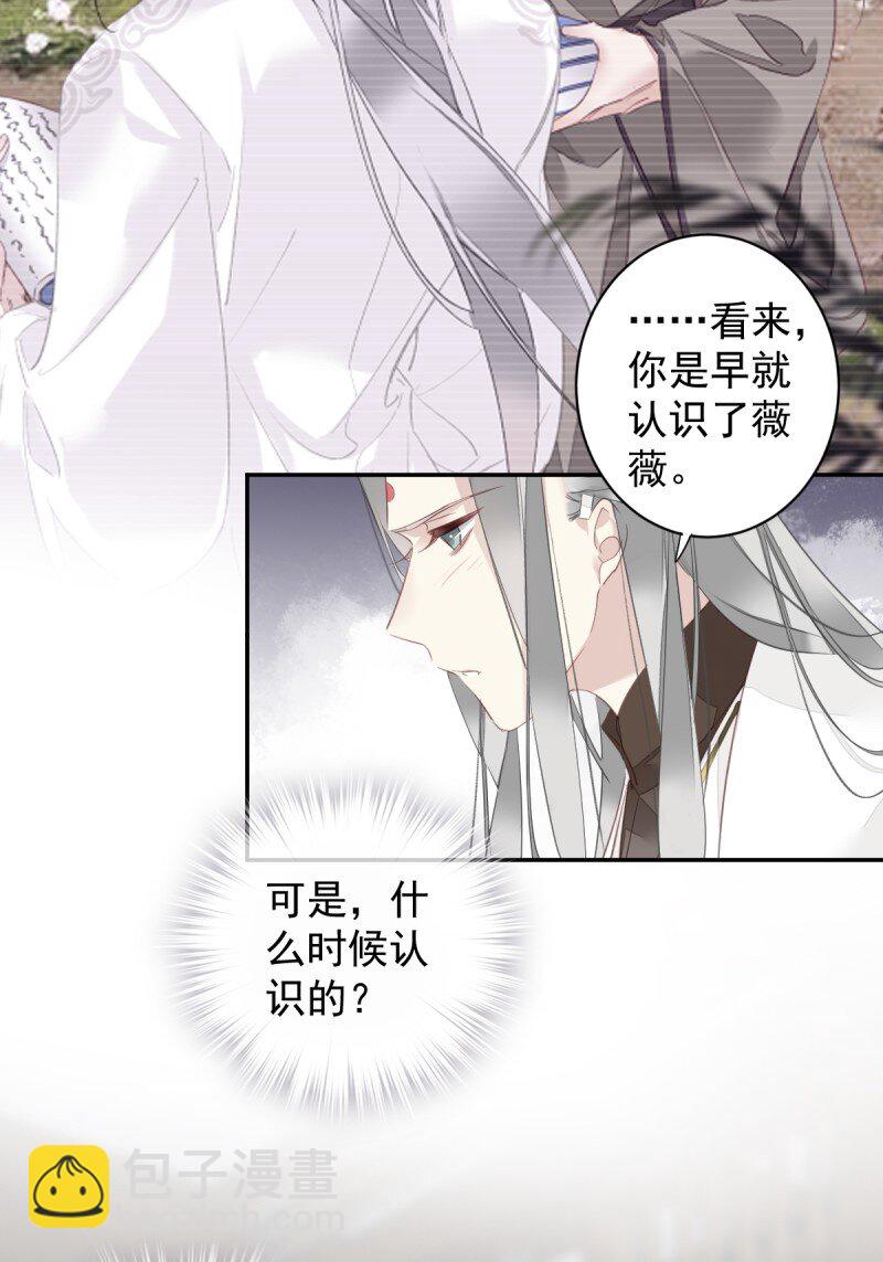 第171话 心中的黑暗-第177话