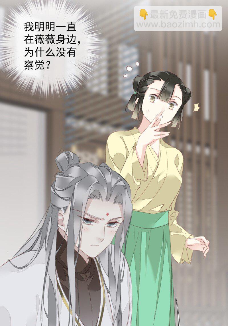 第171话 心中的黑暗-第177话
