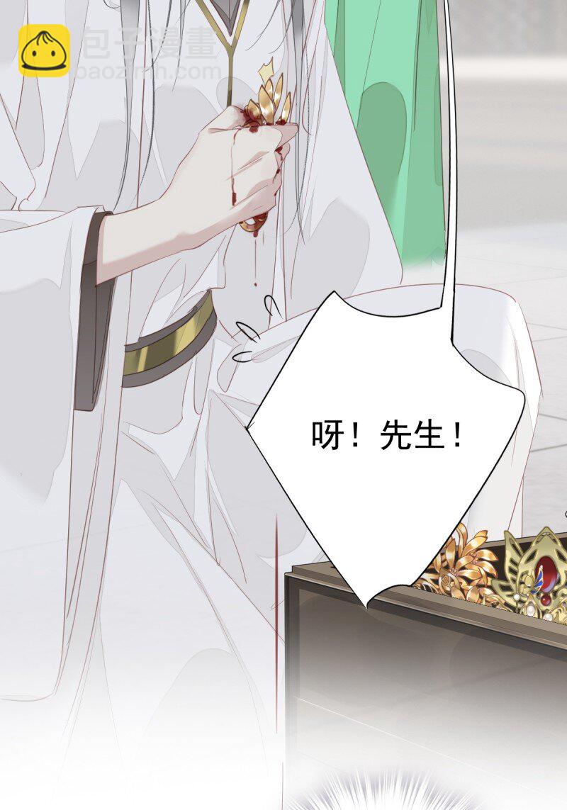 第171话 心中的黑暗-第177话