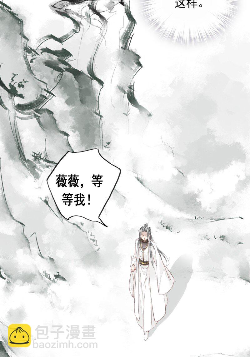 第171话 心中的黑暗-第177话