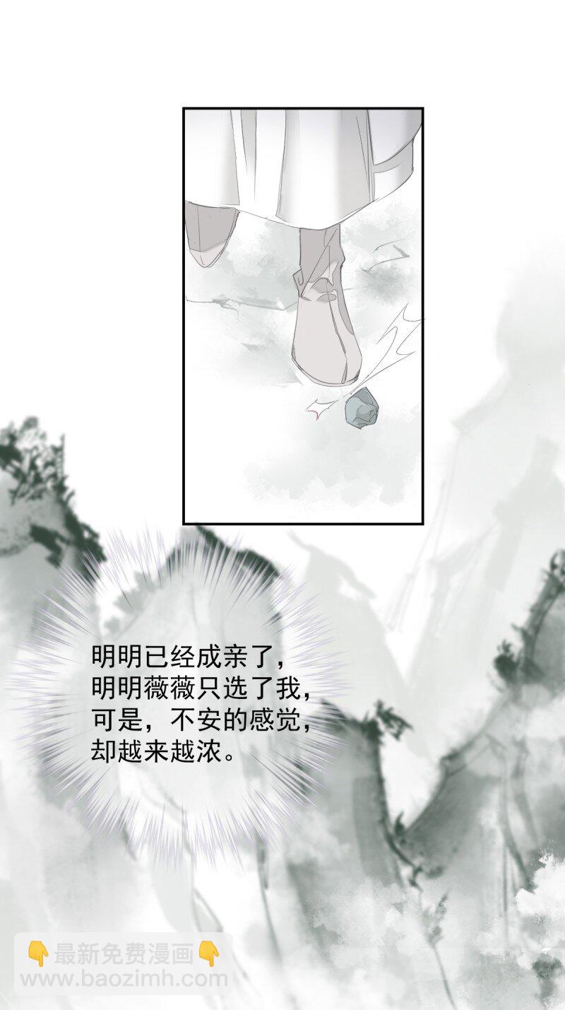第171话 心中的黑暗-第177话