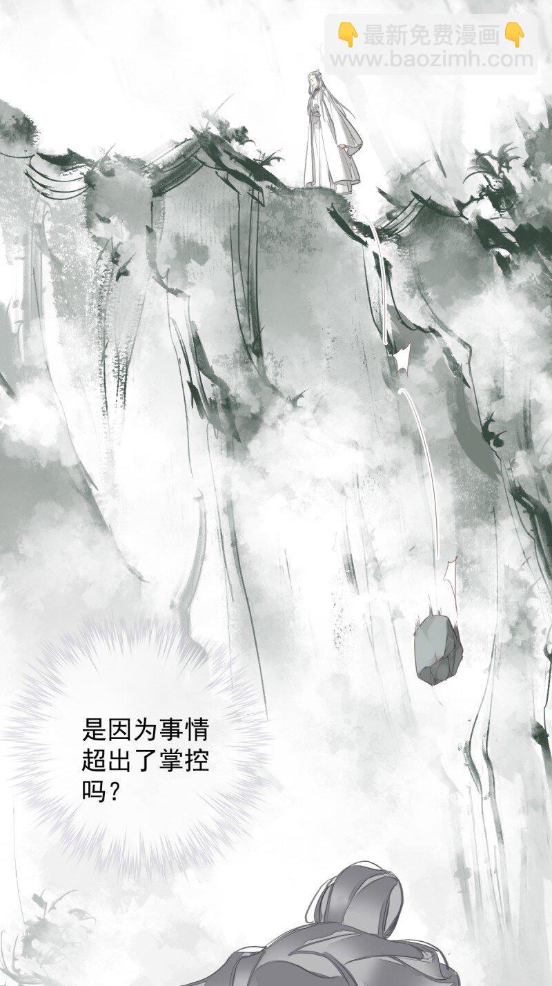 第171话 心中的黑暗-第177话