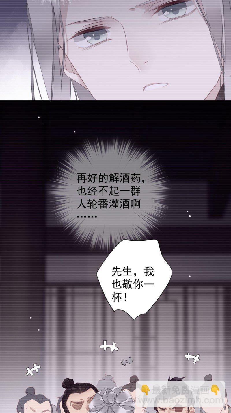 第171话 心中的黑暗-第177话