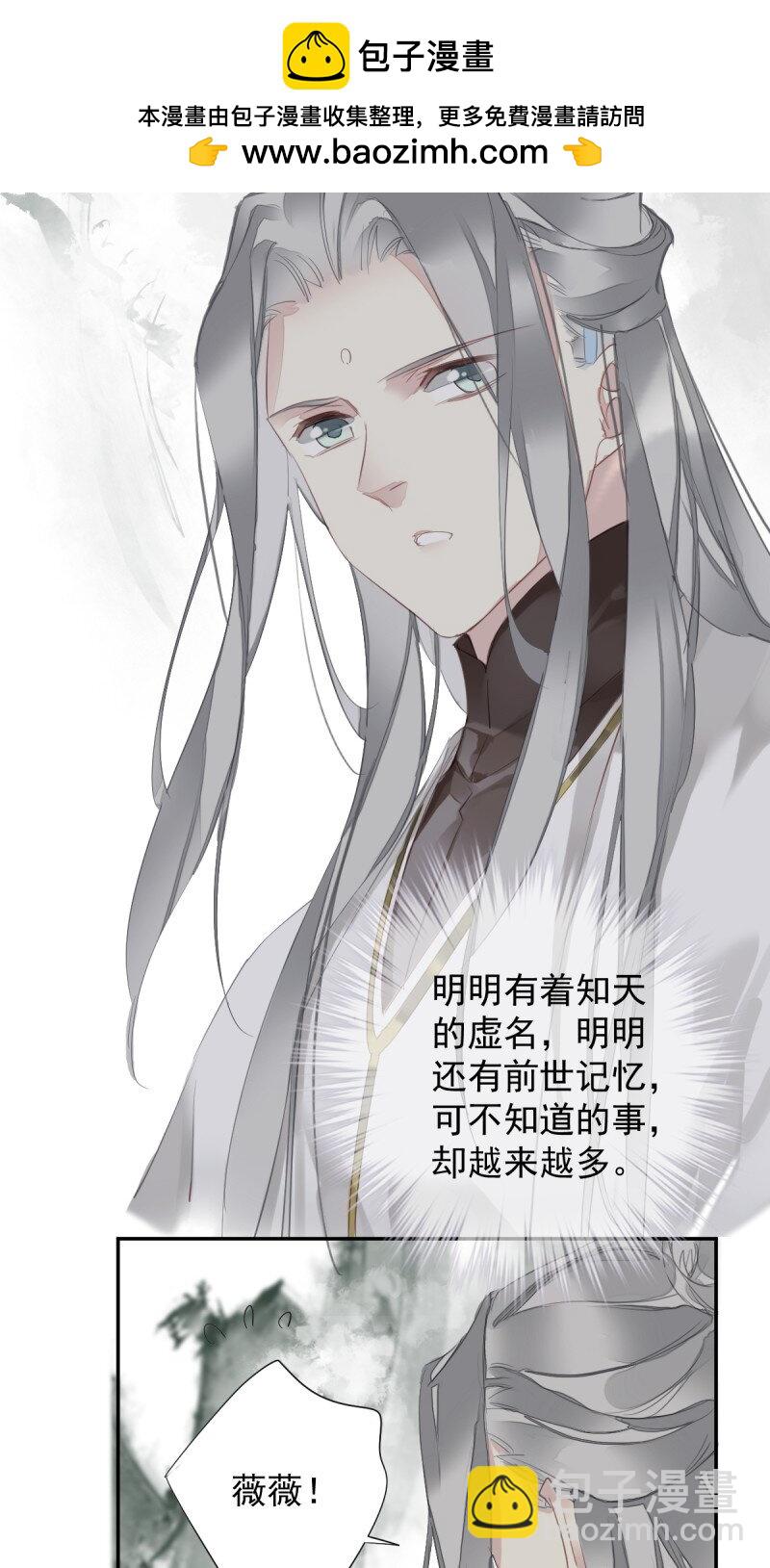 第171话 心中的黑暗-第177话