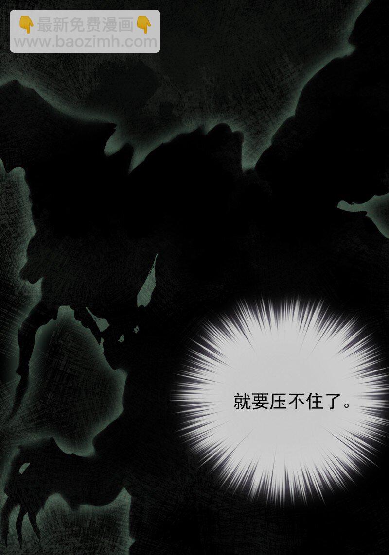 第171话 心中的黑暗-第177话
