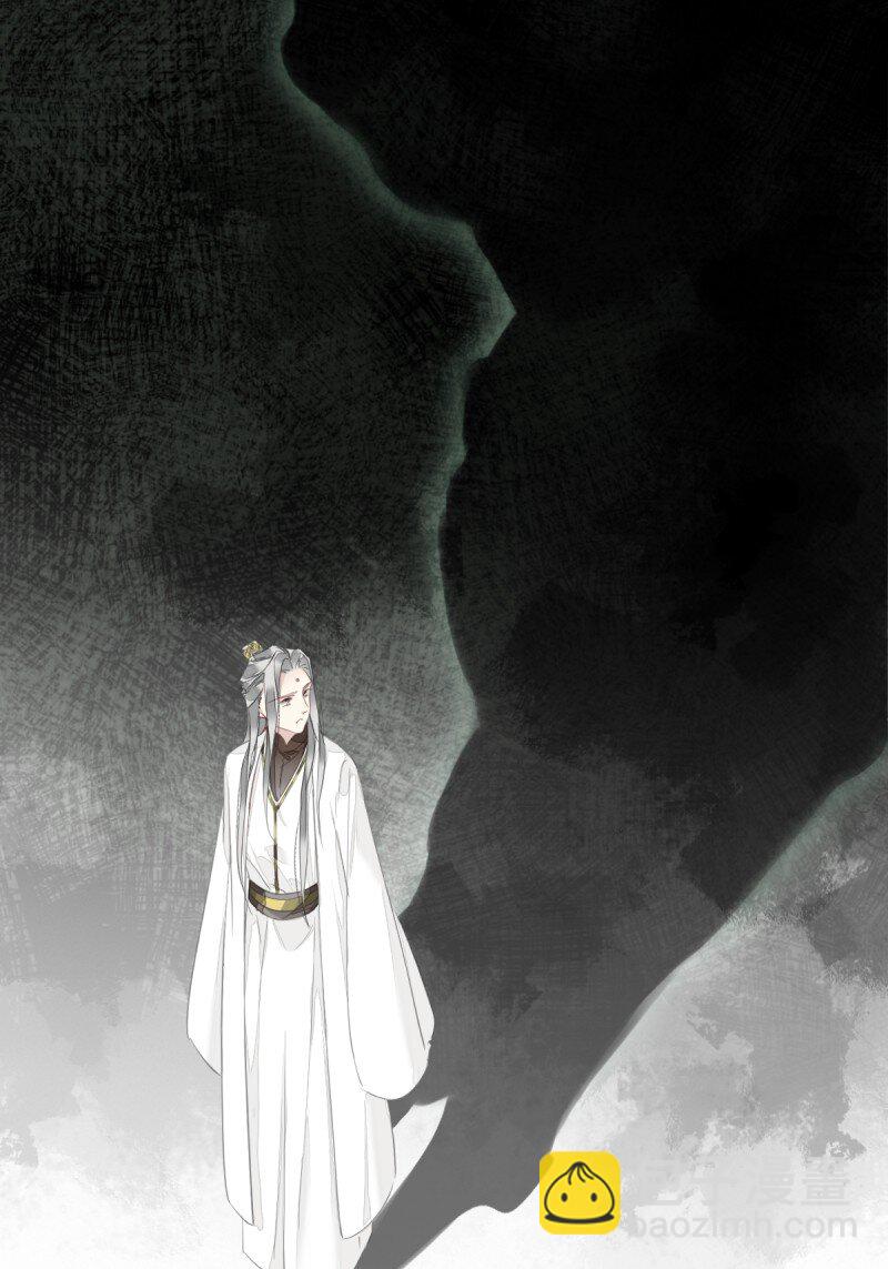 第171话 心中的黑暗-第177话