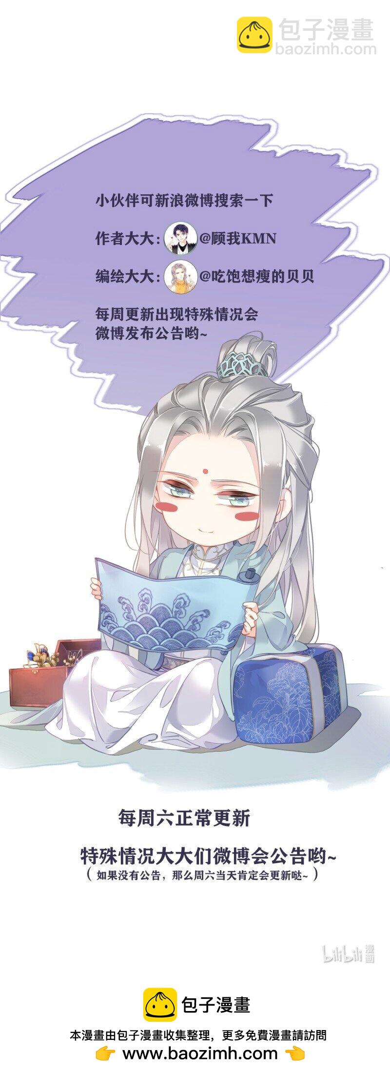 第171话 心中的黑暗-第177话